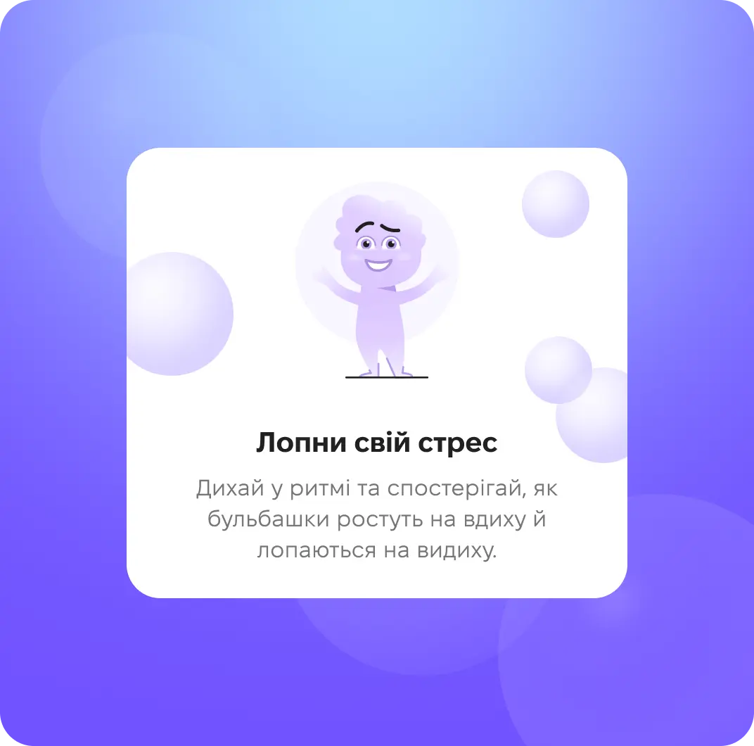 Завдання на кілька хвилин