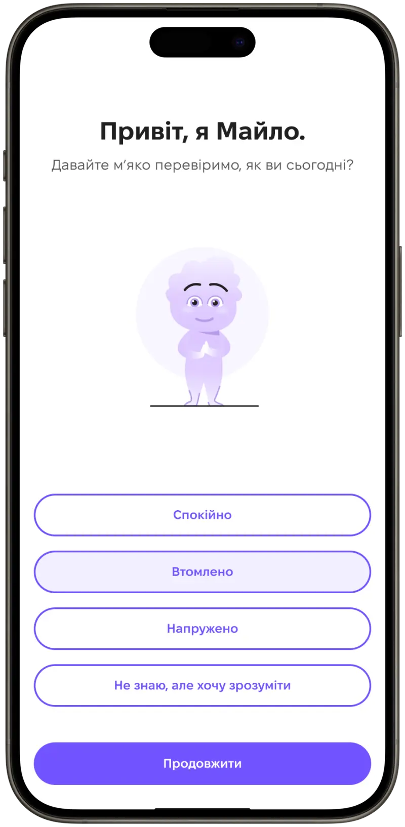 Scarb app