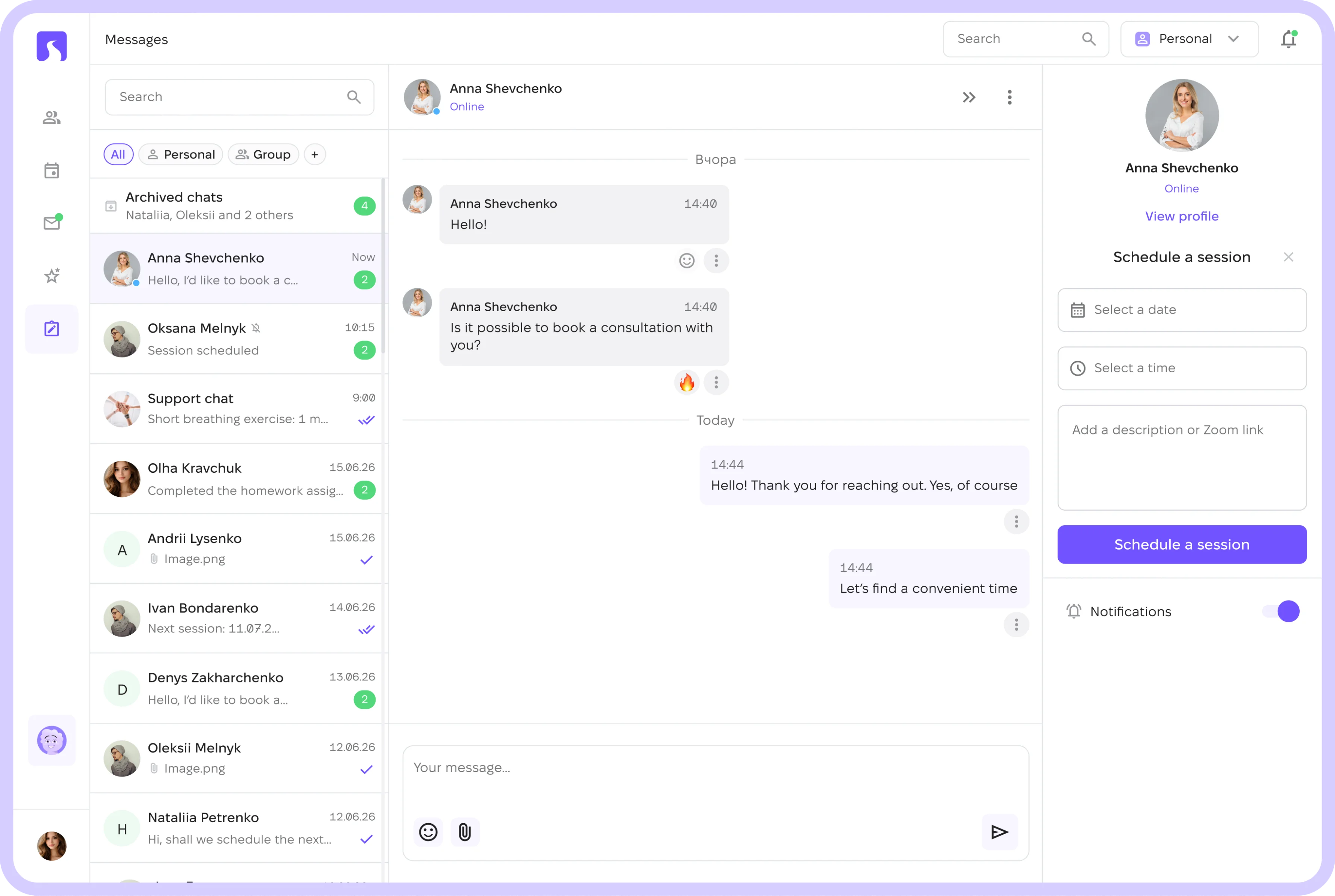 Secure chat in Scarb Space